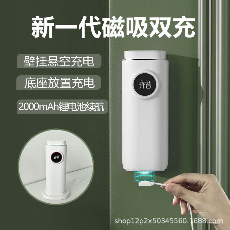 Moss Automatic Aroma Diffuser Fragrance Machine Aerosol Dispenser Household Bedroom and Toilet Bathroom Hotel Commercial Ultrasonic Aroma Diffuser