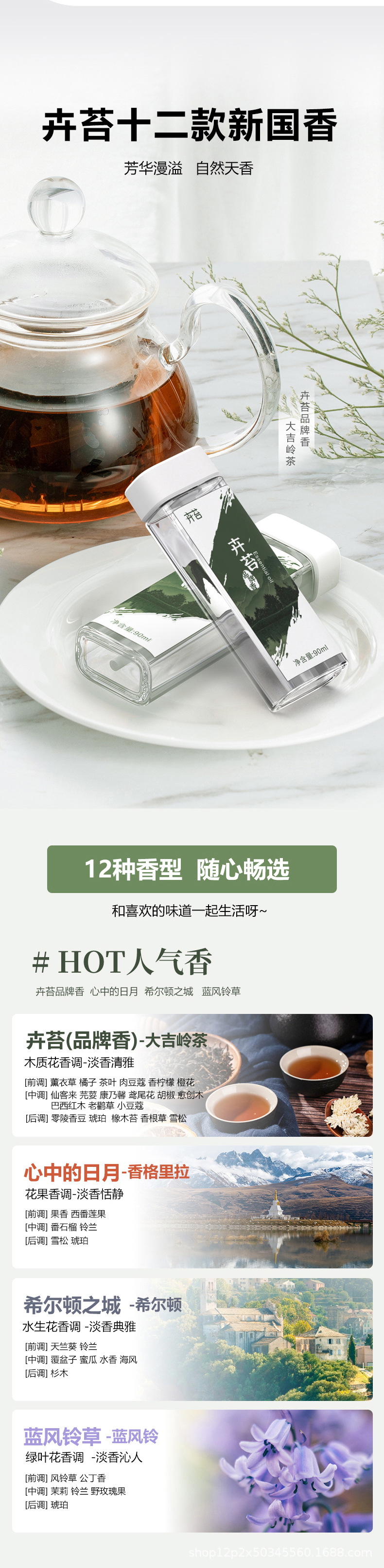 Moss Automatic Aroma Diffuser Fragrance Machine Aerosol Dispenser Household Bedroom and Toilet Bathroom Hotel Commercial Ultrasonic Aroma Diffuser Moss Automatic Aroma Diffuser Fragrance Machine Aerosol Dispenser Household Bedroom and Toilet Bathroom Hotel Commercial Ultrasonic Aroma Diffuser