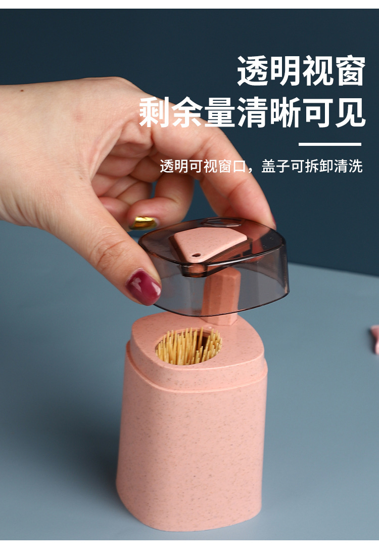 Wheat Straw Automatic Press Type Toothpick Holder Household Creative Toothpick Bottle Living Room Dining Room Transparent Toothpick Box Cans