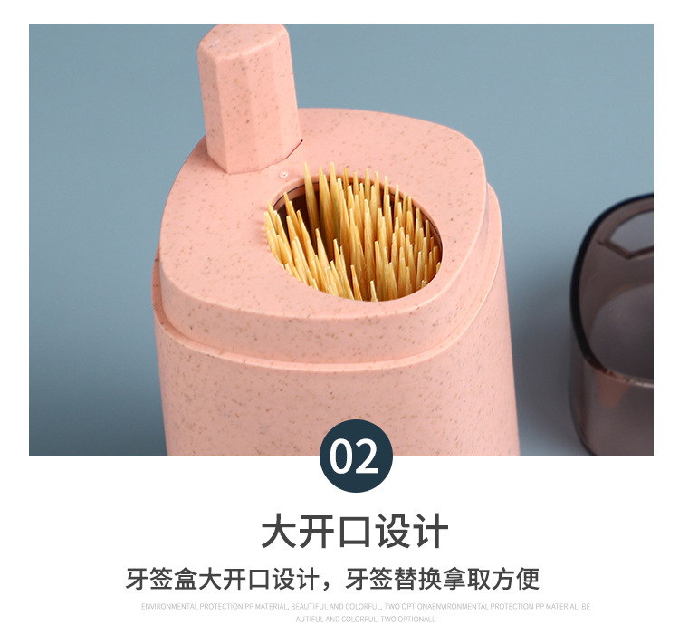 Wheat Straw Automatic Press Type Toothpick Holder Household Creative Toothpick Bottle Living Room Dining Room Transparent Toothpick Box Cans