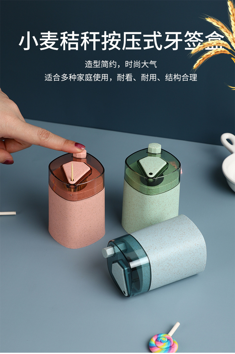 Wheat Straw Automatic Press Type Toothpick Holder Household Creative Toothpick Bottle Living Room Dining Room Transparent Toothpick Box Cans