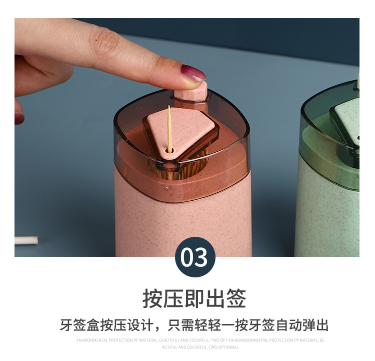 Wheat Straw Automatic Press Type Toothpick Holder Household Creative Toothpick Bottle Living Room Dining Room Transparent Toothpick Box Cans