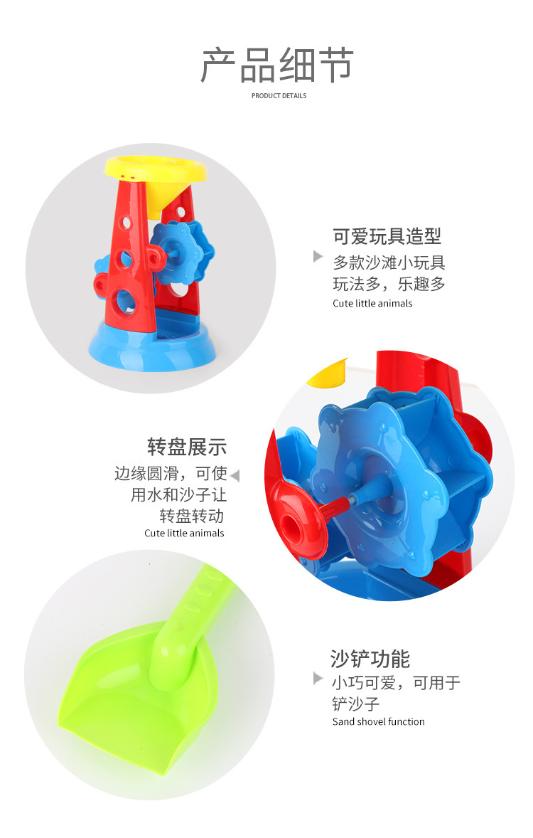 A 5-piece set of parent-child interactive water educational beach toys shovel hourglass outdoor water toys in summer A 5-piece set of parent-child interactive water educational beach toys shovel hourglass outdoor water toys in summer