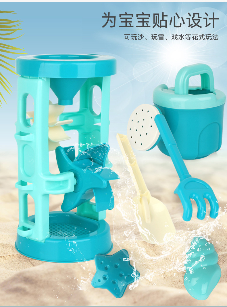 Build xiongda children's beach toy hourglass set shovel baby bucket paddling tool beach Cassettes Build xiongda children's beach toy hourglass set shovel baby bucket paddling tool beach Cassettes