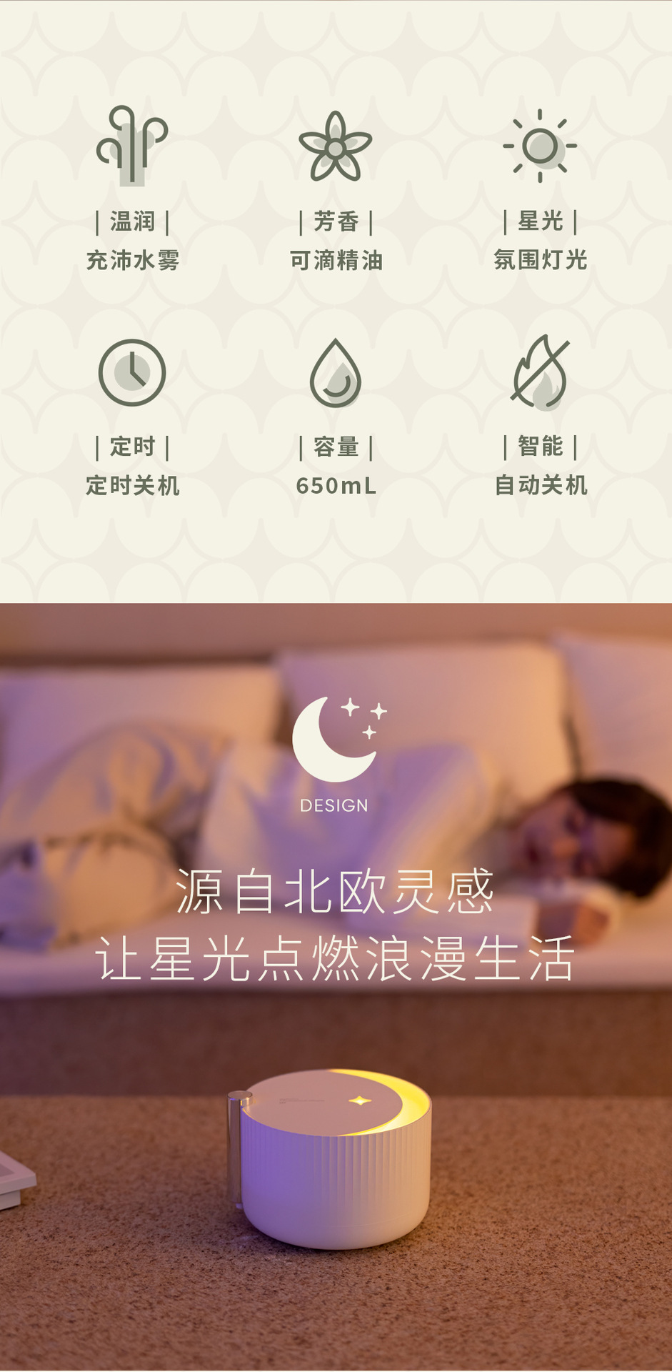 Sanhuo New Star Timing Aromatherapy Humidifier Office Household Desk Smart Aerosol Dispenser Essential Oil Fragrance Machine Sanhuo New Star Timing Aromatherapy Humidifier Office Household Desk Smart Aerosol Dispenser Essential Oil Fragrance Machine