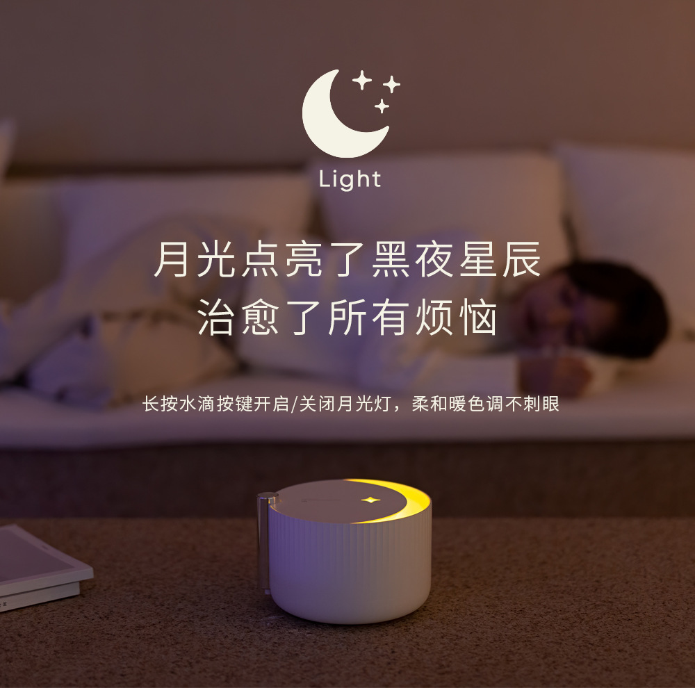 Sanhuo New Star Timing Aromatherapy Humidifier Office Household Desk Smart Aerosol Dispenser Essential Oil Fragrance Machine Sanhuo New Star Timing Aromatherapy Humidifier Office Household Desk Smart Aerosol Dispenser Essential Oil Fragrance Machine