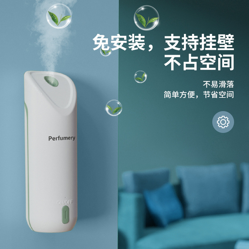 Automatic Aerosol Dispenser Smart Timing Ultrasonic Aroma Diffuser Hotel Household Bedroom Bathroom Deodorant Mute Spray Aroma Diffuser