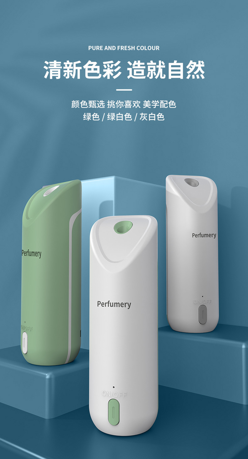 Automatic Aerosol Dispenser Smart Timing Ultrasonic Aroma Diffuser Hotel Household Bedroom Bathroom Deodorant Mute Spray Aroma Diffuser
