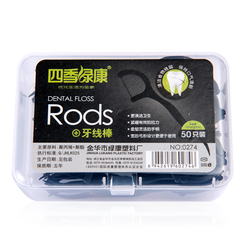 Factory Direct Sales Classic Dental Floss Export-Grade Ultra-Fine Toothpick Family Pack Safety Toothpick Dental Floss Boxed Health Care