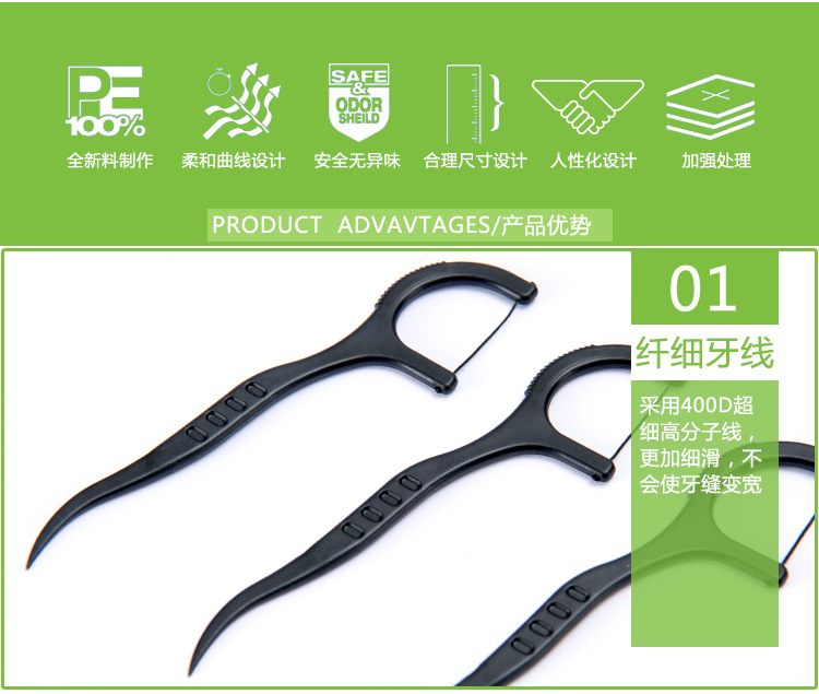 Factory Direct Sales Classic Dental Floss Export-Grade Ultra-Fine Toothpick Family Pack Safety Toothpick Dental Floss Boxed Health Care