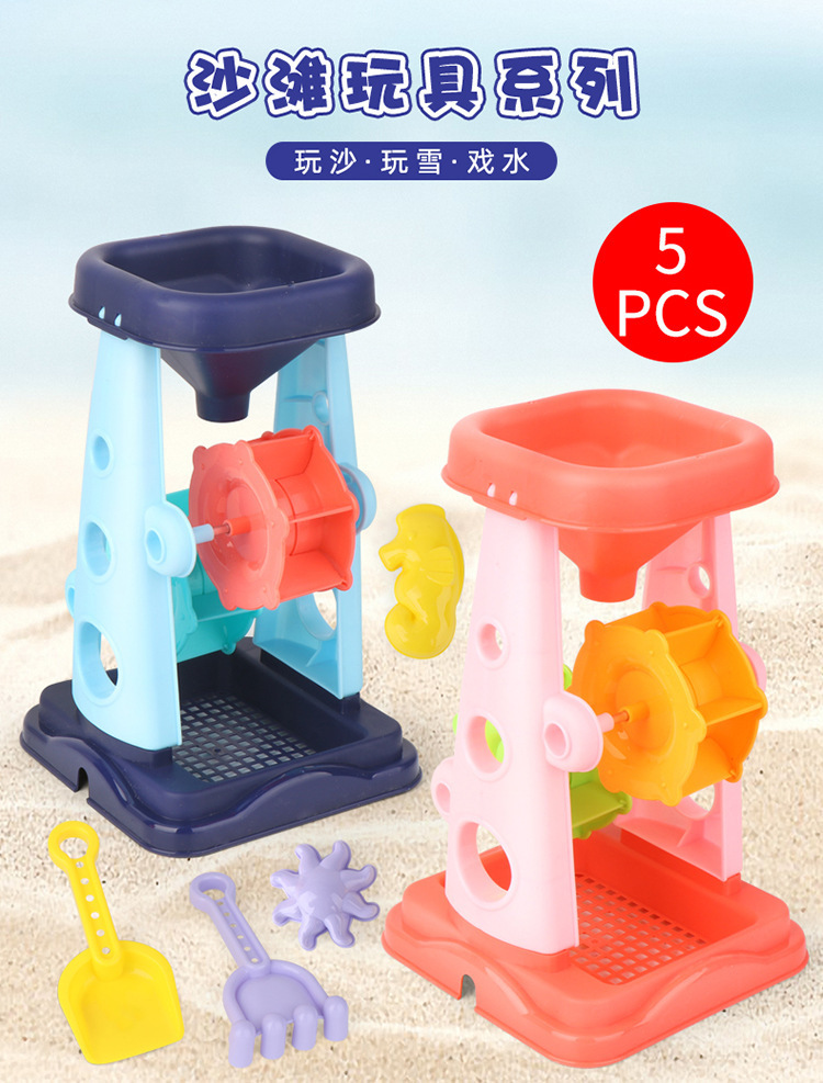 New children beach toy hourglass parent-child interaction Summer outdoor playing water beach toy set for every family New children beach toy hourglass parent-child interaction Summer outdoor playing water beach toy set for every family