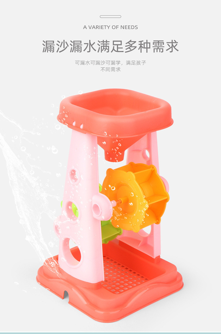 New children beach toy hourglass parent-child interaction Summer outdoor playing water beach toy set for every family New children beach toy hourglass parent-child interaction Summer outdoor playing water beach toy set for every family