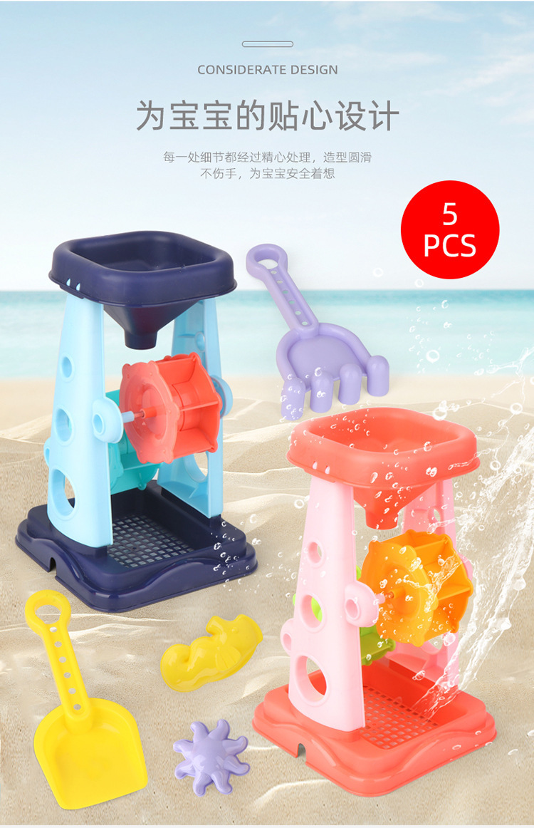 New children beach toy hourglass parent-child interaction Summer outdoor playing water beach toy set for every family New children beach toy hourglass parent-child interaction Summer outdoor playing water beach toy set for every family