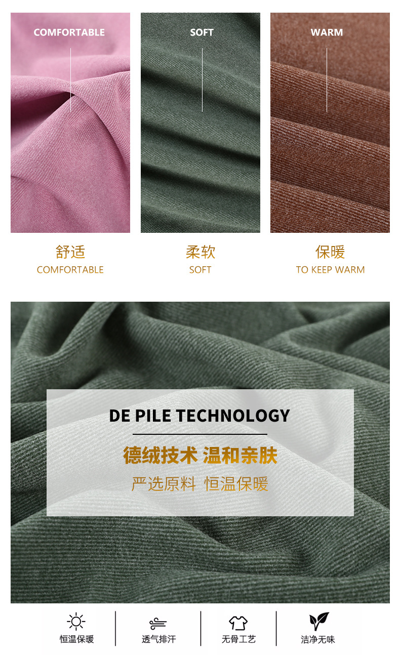 Spot Toothpick Strip Jinde Velvet Surface G Autumn and Winter Weft Woven Heating Seamless Bottoming Shirt Vest Home Wear Fabric