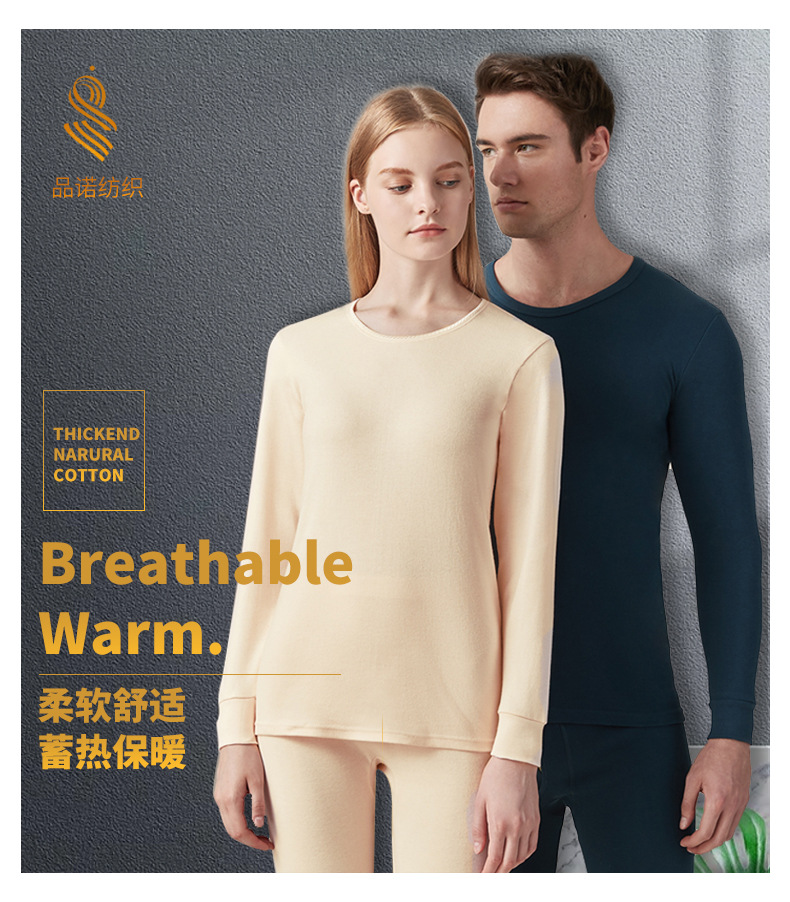 Spot Toothpick Strip Jinde Velvet Surface G Autumn and Winter Weft Woven Heating Seamless Bottoming Shirt Vest Home Wear Fabric