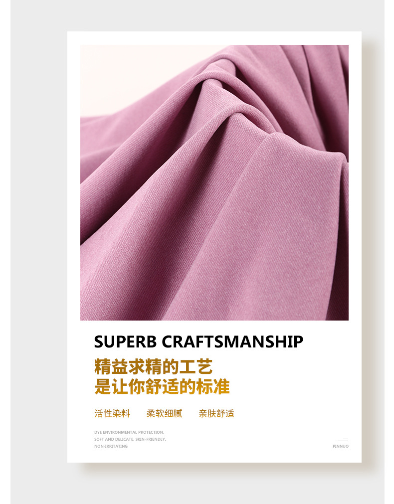 Spot Toothpick Strip Jinde Velvet Surface G Autumn and Winter Weft Woven Heating Seamless Bottoming Shirt Vest Home Wear Fabric