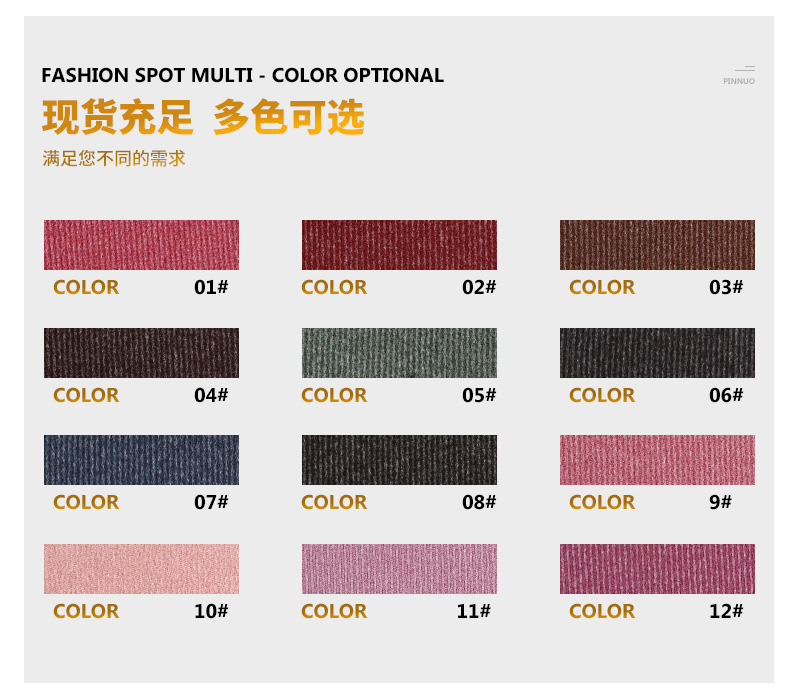Spot Toothpick Strip Jinde Velvet Surface G Autumn and Winter Weft Woven Heating Seamless Bottoming Shirt Vest Home Wear Fabric