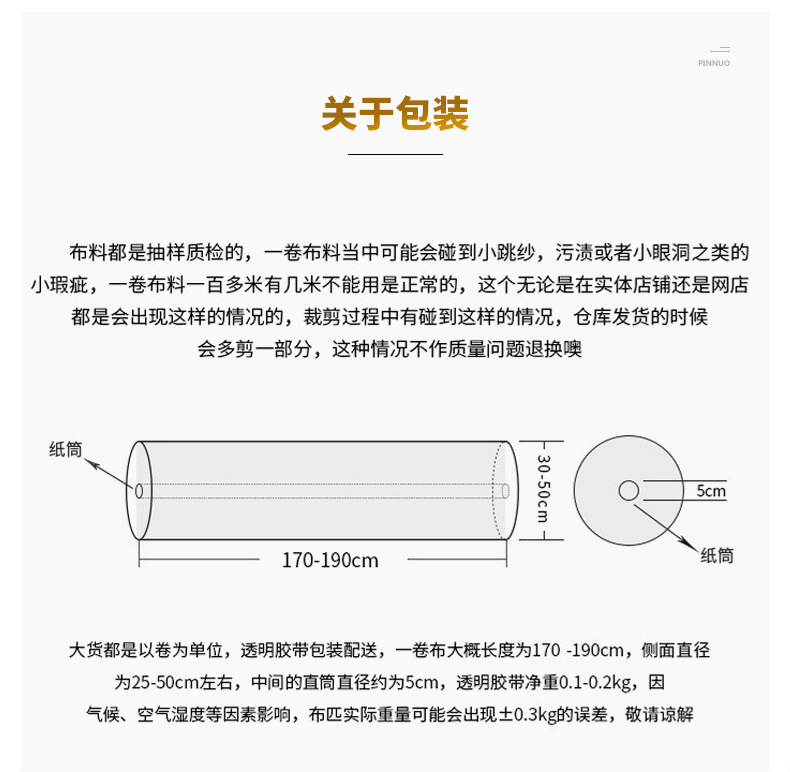 Spot Toothpick Strip Jinde Velvet Surface G Autumn and Winter Weft Woven Heating Seamless Bottoming Shirt Vest Home Wear Fabric