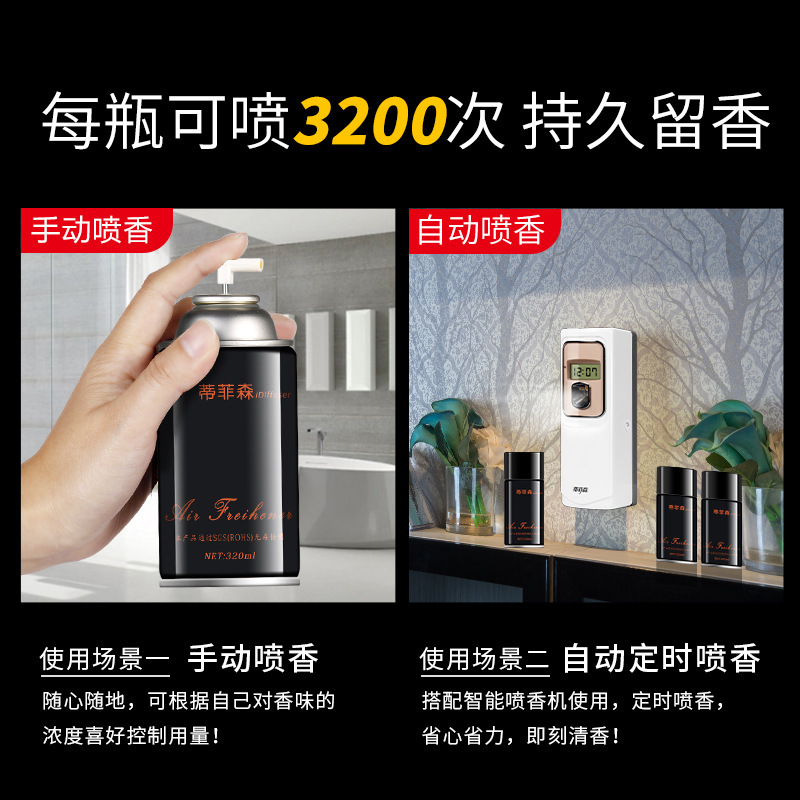 IDiffuser Indoor Toilet Fragrance Aromatic Automatic Aerosol Dispenser Perfume Spray New Air Freshing Agent