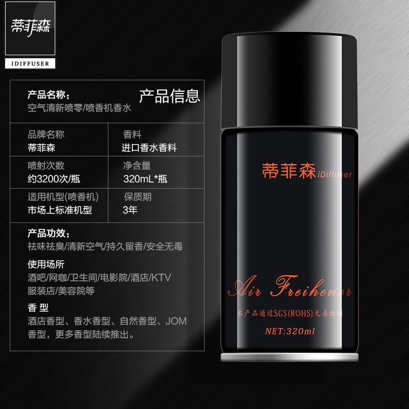 IDiffuser Indoor Toilet Fragrance Aromatic Automatic Aerosol Dispenser Perfume Spray New Air Freshing Agent