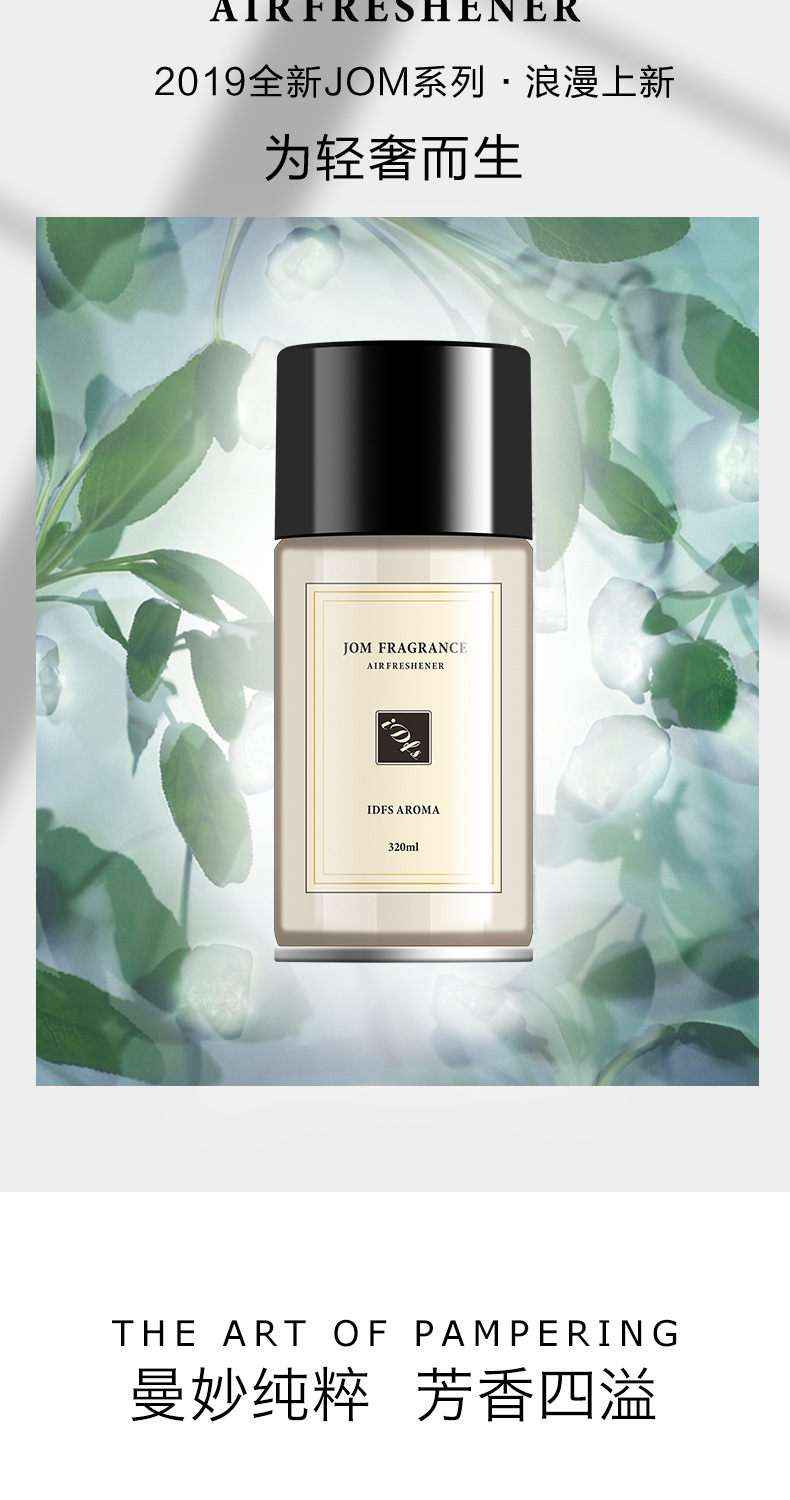 IDiffuser Indoor Toilet Fragrance Aromatic Automatic Aerosol Dispenser Perfume Spray New Air Freshing Agent IDiffuser Indoor Toilet Fragrance Aromatic Automatic Aerosol Dispenser Perfume Spray New Air Freshing Agent