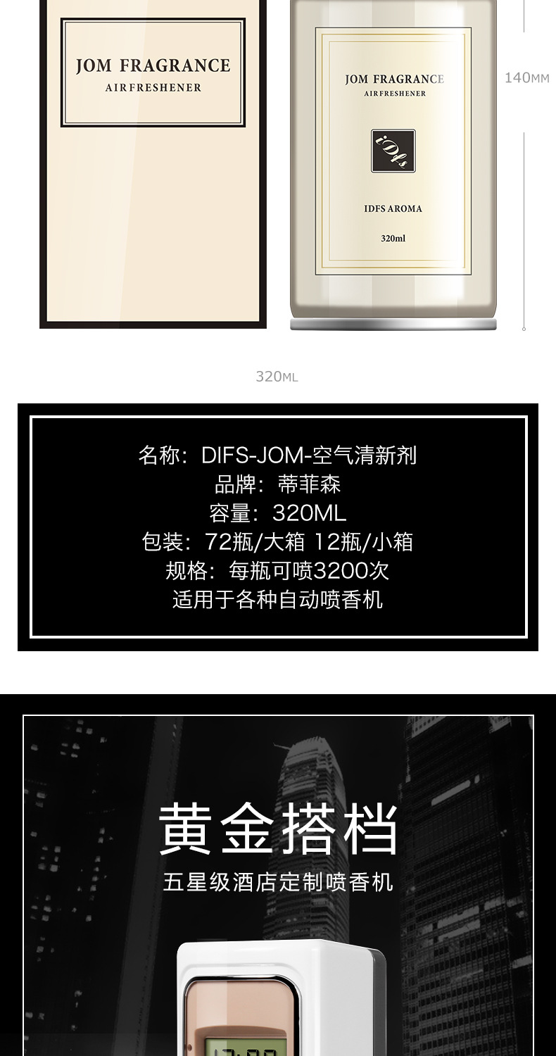 IDiffuser Indoor Toilet Fragrance Aromatic Automatic Aerosol Dispenser Perfume Spray New Air Freshing Agent IDiffuser Indoor Toilet Fragrance Aromatic Automatic Aerosol Dispenser Perfume Spray New Air Freshing Agent