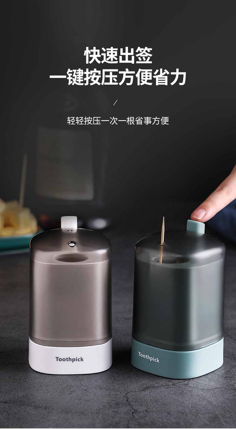 When I was young, I had to buy a portable toothpick box When I was young, I had to buy a portable toothpick box