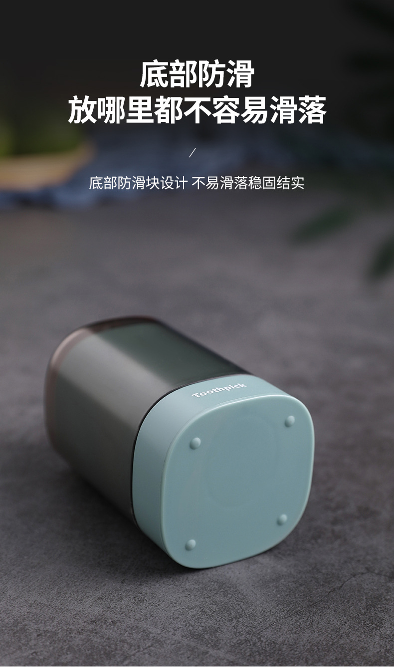 When I was young, I had to buy a portable toothpick box When I was young, I had to buy a portable toothpick box