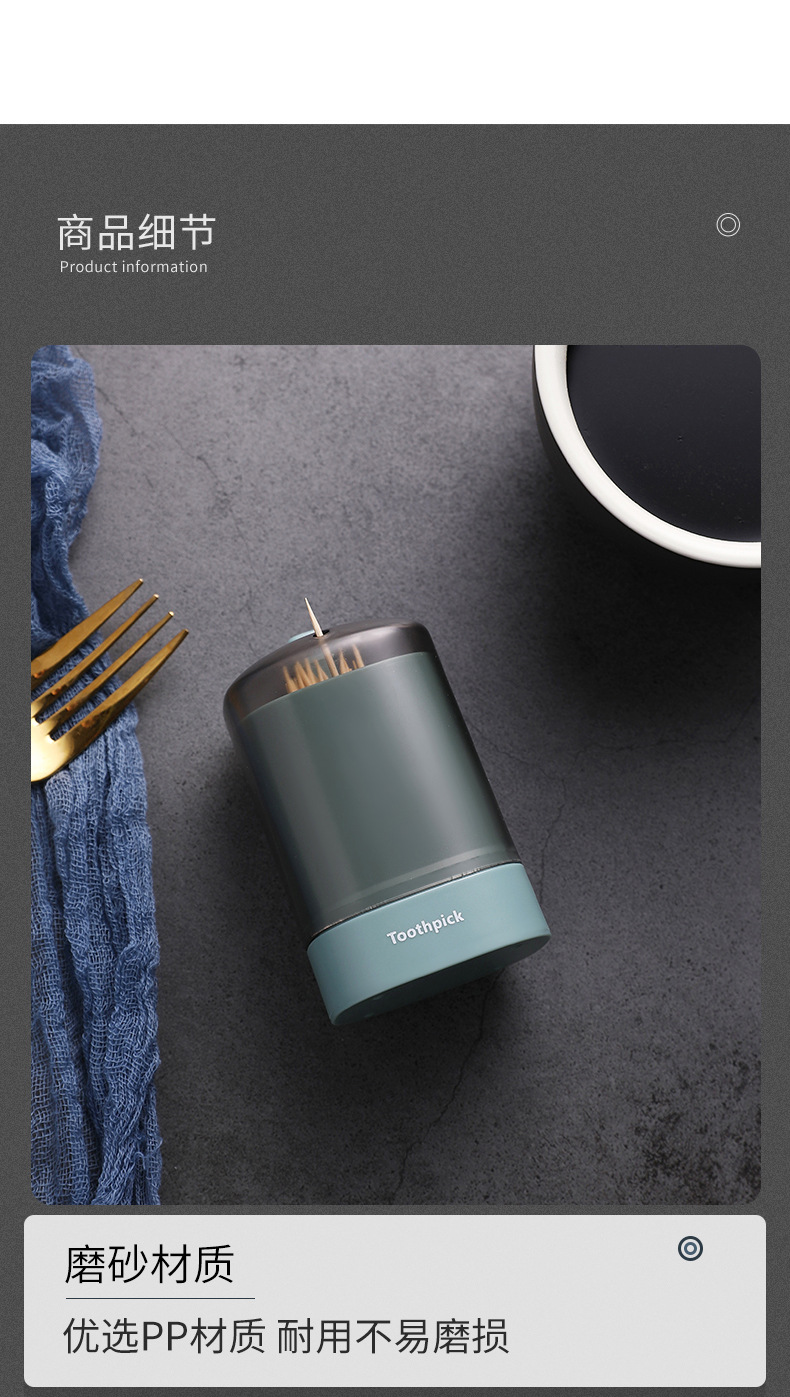 When I was young, I had to buy a portable toothpick box When I was young, I had to buy a portable toothpick box