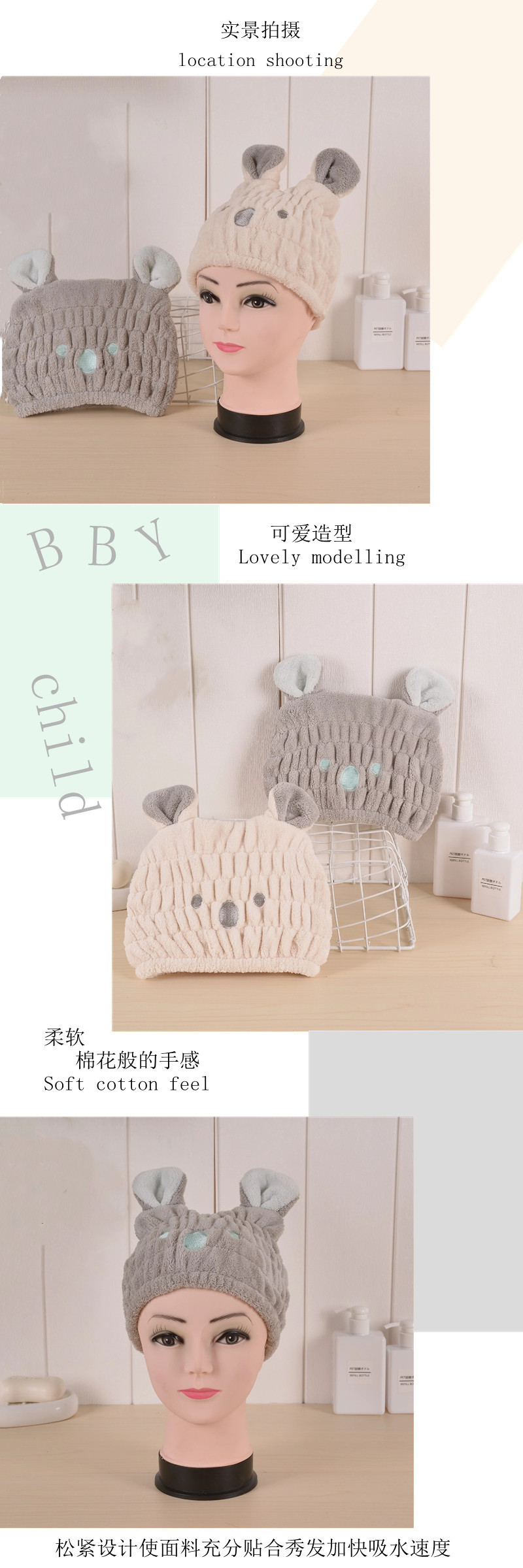 Children Hair Drying Cap Coral Velvet Creative Cartoon Cute Shower Cap Customized Exported to Japan Quality Hair-Drying Towel