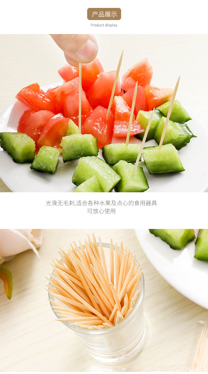 Bamboo Toothpick Natural Bamboo Double-Headed Fine Toothpick Disposable Fruit Toothpick Factory Direct Sales Household Hotel Bags
