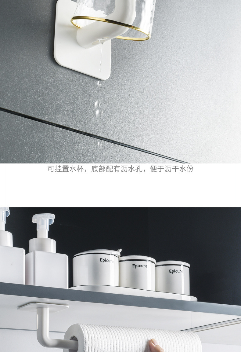 Japanese-Style Kitchen and Bathroom No Trace Stickers Storage Rack Wall Mounted Storage Rack Pot Cover Rack Tissue Holder Plastic Wrap Rack Hook Japanese-Style Kitchen and Bathroom No Trace Stickers Storage Rack Wall Mounted Storage Rack Pot Cover Rack Tissue Holder Plastic Wrap Rack Hook