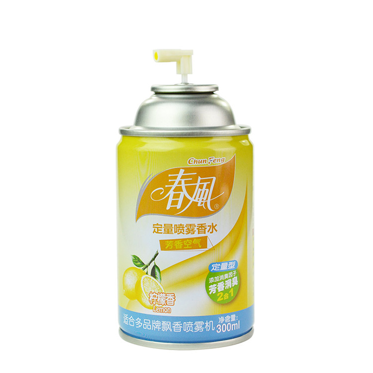 Spring Breeze Automatic Aerosol Dispenser Perfume Replenisher Indoor Air Freshener Hotel Toilet Deodorant Aromatic Spray