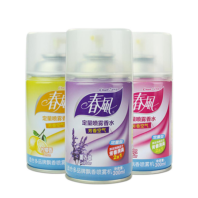 Spring Breeze Automatic Aerosol Dispenser Perfume Replenisher Indoor Air Freshener Hotel Toilet Deodorant Aromatic Spray