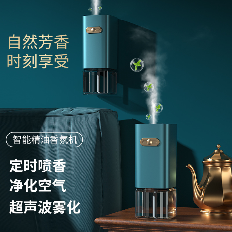 Aroma Diffuser Hotel Fragrance Machine Household Aerosol Dispenser Bathroom Deodorant Aroma Diffuser Perfume Machine Timing Spray Essential Oil