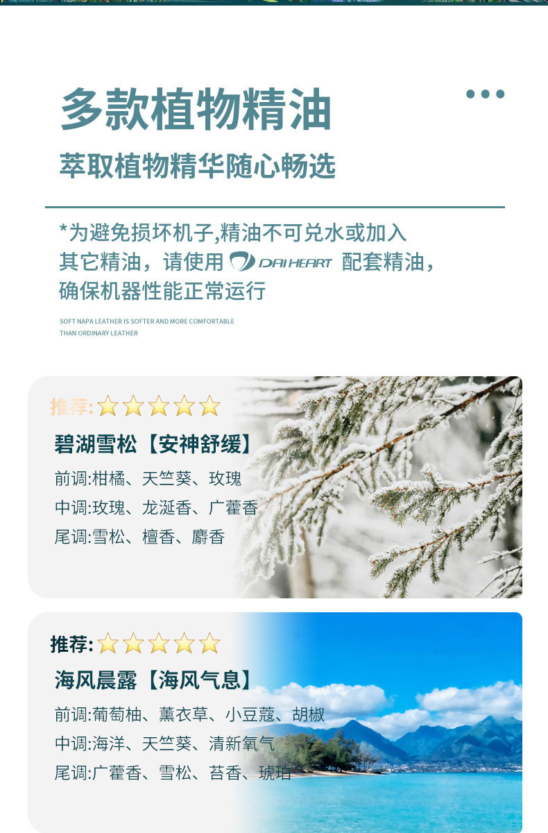 Aroma Diffuser Hotel Fragrance Machine Household Aerosol Dispenser Bathroom Deodorant Aroma Diffuser Perfume Machine Timing Spray Essential Oil