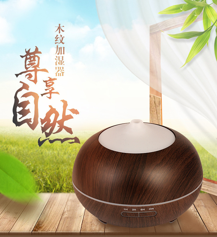 Wood Grain Aroma Diffuser Ultrasonic Bluetooth Remote Control Household Small Essential Oil Nebulizing Diffuser Office Aerosol Dispenser Water Oxygen Machine