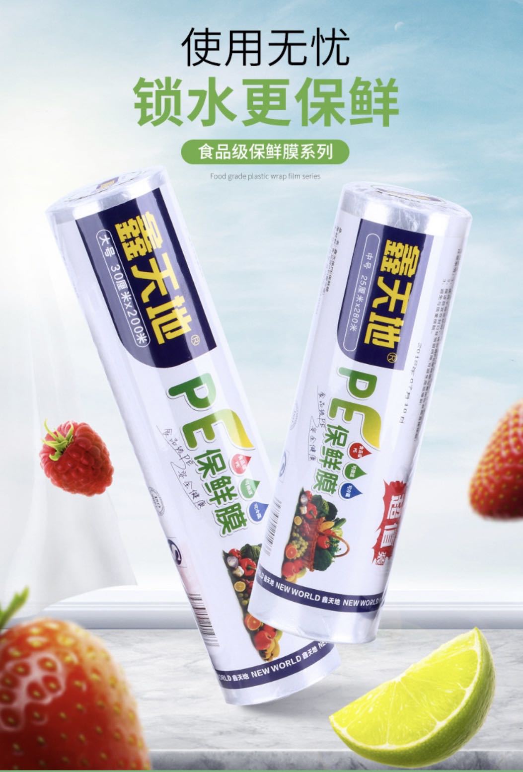 Freshness Protection Package Running Rivers And Lakes Stall Xintiandi Plastic Wrap Group Purchase One Piece Dropshipping Freshness Protection Package Running Rivers And Lakes Stall Xintiandi Plastic Wrap Group Purchase One Piece Dropshipping