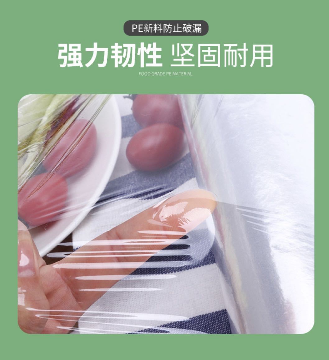 Freshness Protection Package Running Rivers And Lakes Stall Xintiandi Plastic Wrap Group Purchase One Piece Dropshipping Freshness Protection Package Running Rivers And Lakes Stall Xintiandi Plastic Wrap Group Purchase One Piece Dropshipping