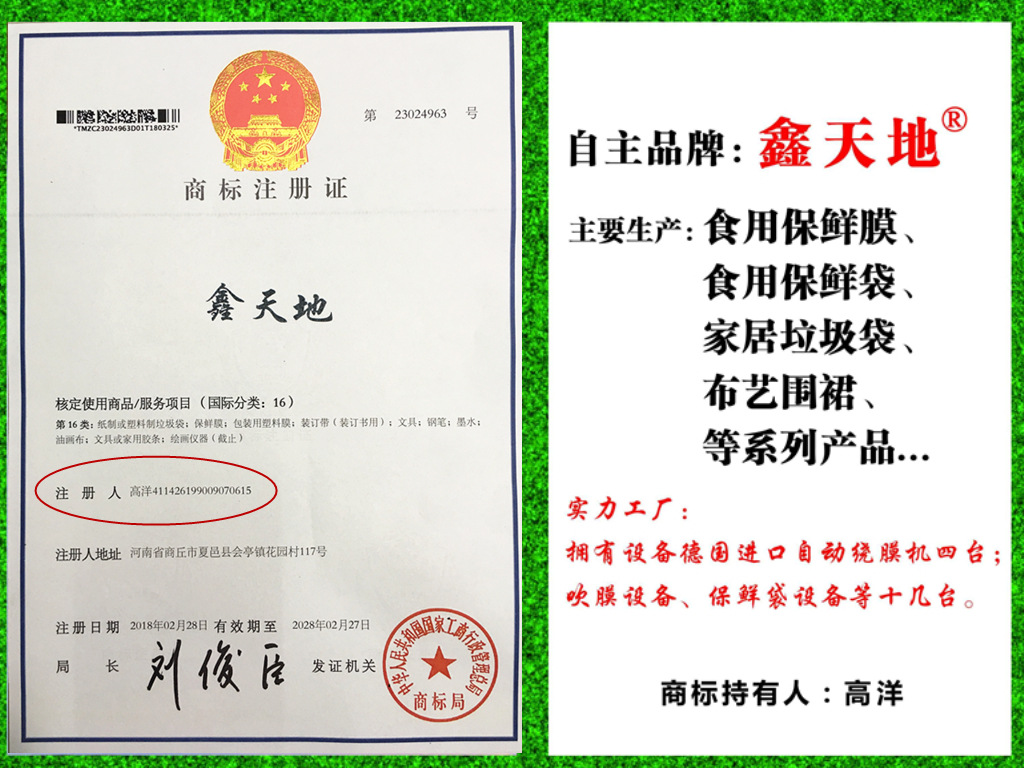 Freshness Protection Package Running Rivers And Lakes Stall Xintiandi Plastic Wrap Group Purchase One Piece Dropshipping Freshness Protection Package Running Rivers And Lakes Stall Xintiandi Plastic Wrap Group Purchase One Piece Dropshipping
