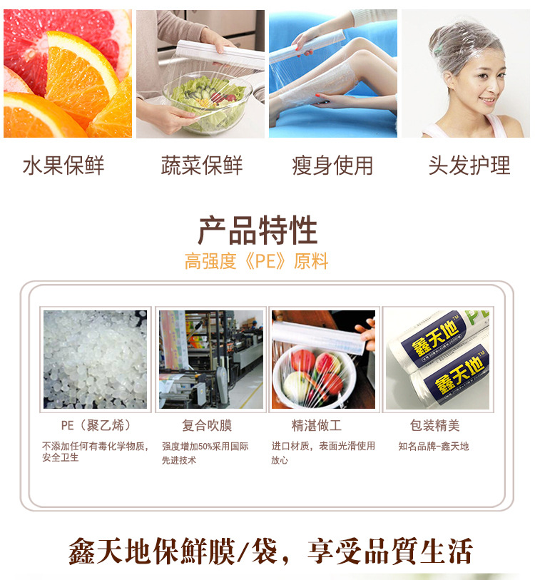 Freshness Protection Package Running Rivers And Lakes Stall Xintiandi Plastic Wrap Group Purchase One Piece Dropshipping Freshness Protection Package Running Rivers And Lakes Stall Xintiandi Plastic Wrap Group Purchase One Piece Dropshipping