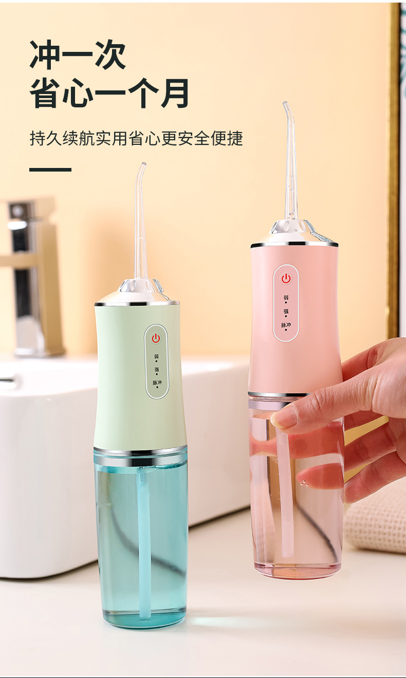 Portable Household Electric Water Pick Water Toothpick Teeth Cleaner Oral Care Water Spray Floss Factory Wholesale Portable Household Electric Water Pick Water Toothpick Teeth Cleaner Oral Care Water Spray Floss Factory Wholesale