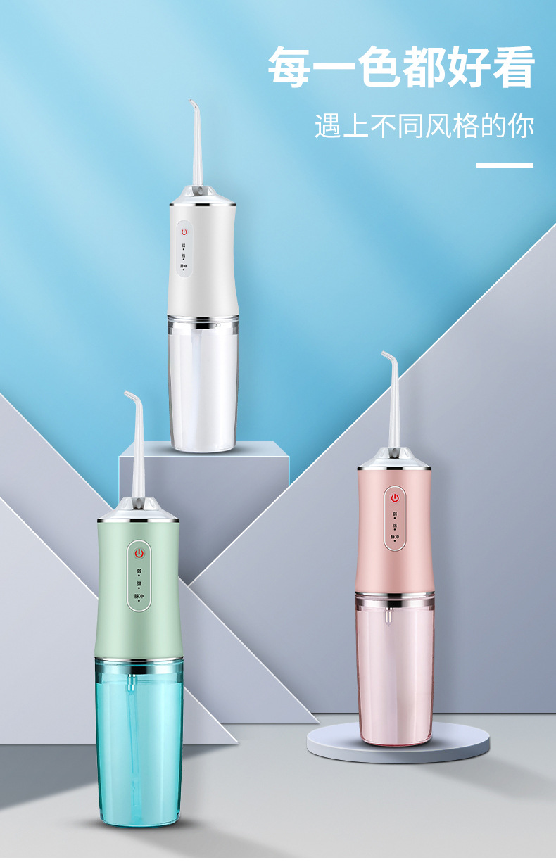 Portable Household Electric Water Pick Water Toothpick Teeth Cleaner Oral Care Water Spray Floss Factory Wholesale Portable Household Electric Water Pick Water Toothpick Teeth Cleaner Oral Care Water Spray Floss Factory Wholesale
