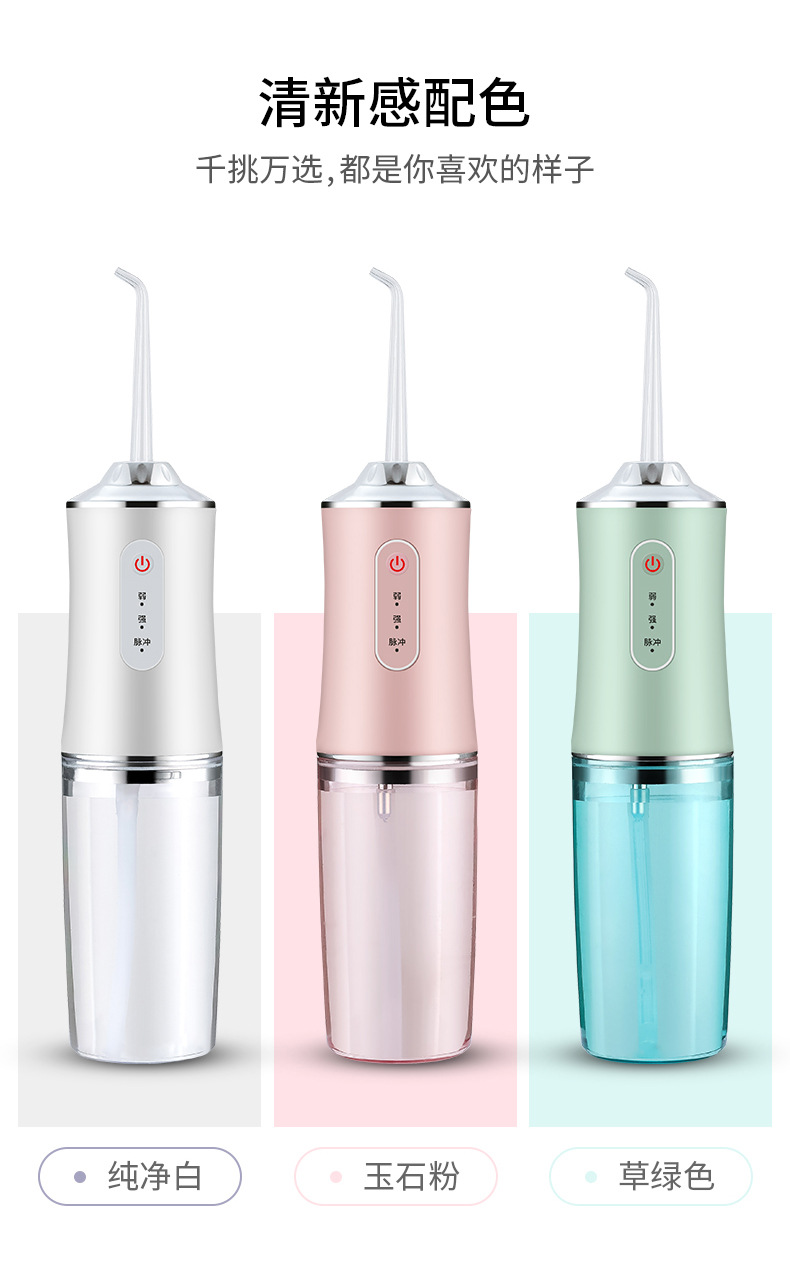 Portable Household Electric Water Pick Water Toothpick Teeth Cleaner Oral Care Water Spray Floss Factory Wholesale Portable Household Electric Water Pick Water Toothpick Teeth Cleaner Oral Care Water Spray Floss Factory Wholesale