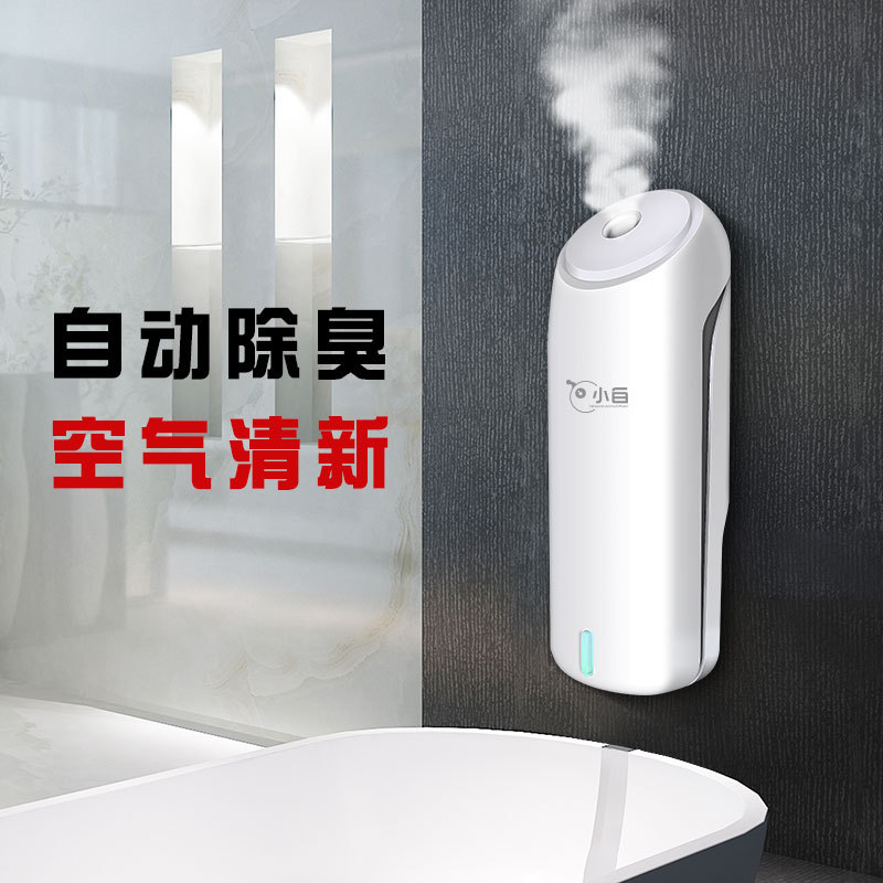 Xiaobai Aroma Diffuser Automatic Aerosol Dispenser Home Bedroom Hotel Ultrasonic Aroma Diffuser Cachin Toilet Deodorant Fragrance Machine