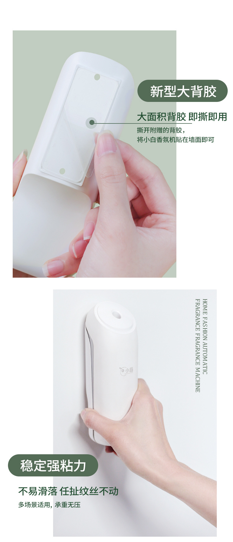 Xiaobai Aroma Diffuser Automatic Aerosol Dispenser Home Bedroom Hotel Ultrasonic Aroma Diffuser Cachin Toilet Deodorant Fragrance Machine