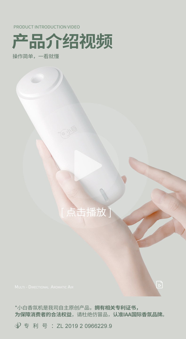 Xiaobai Aroma Diffuser Automatic Aerosol Dispenser Home Bedroom Hotel Ultrasonic Aroma Diffuser Cachin Toilet Deodorant Fragrance Machine