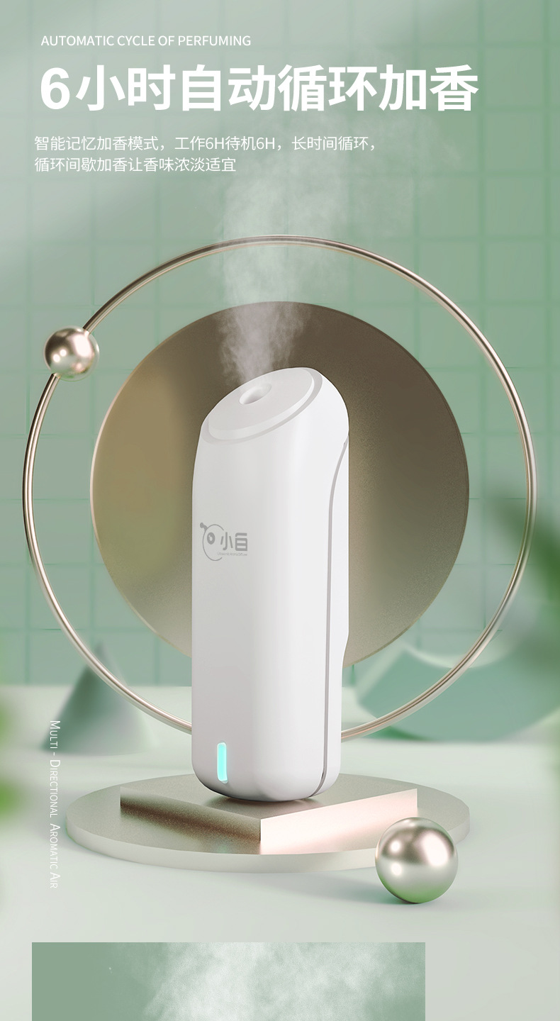 Xiaobai Aroma Diffuser Automatic Aerosol Dispenser Home Bedroom Hotel Ultrasonic Aroma Diffuser Cachin Toilet Deodorant Fragrance Machine