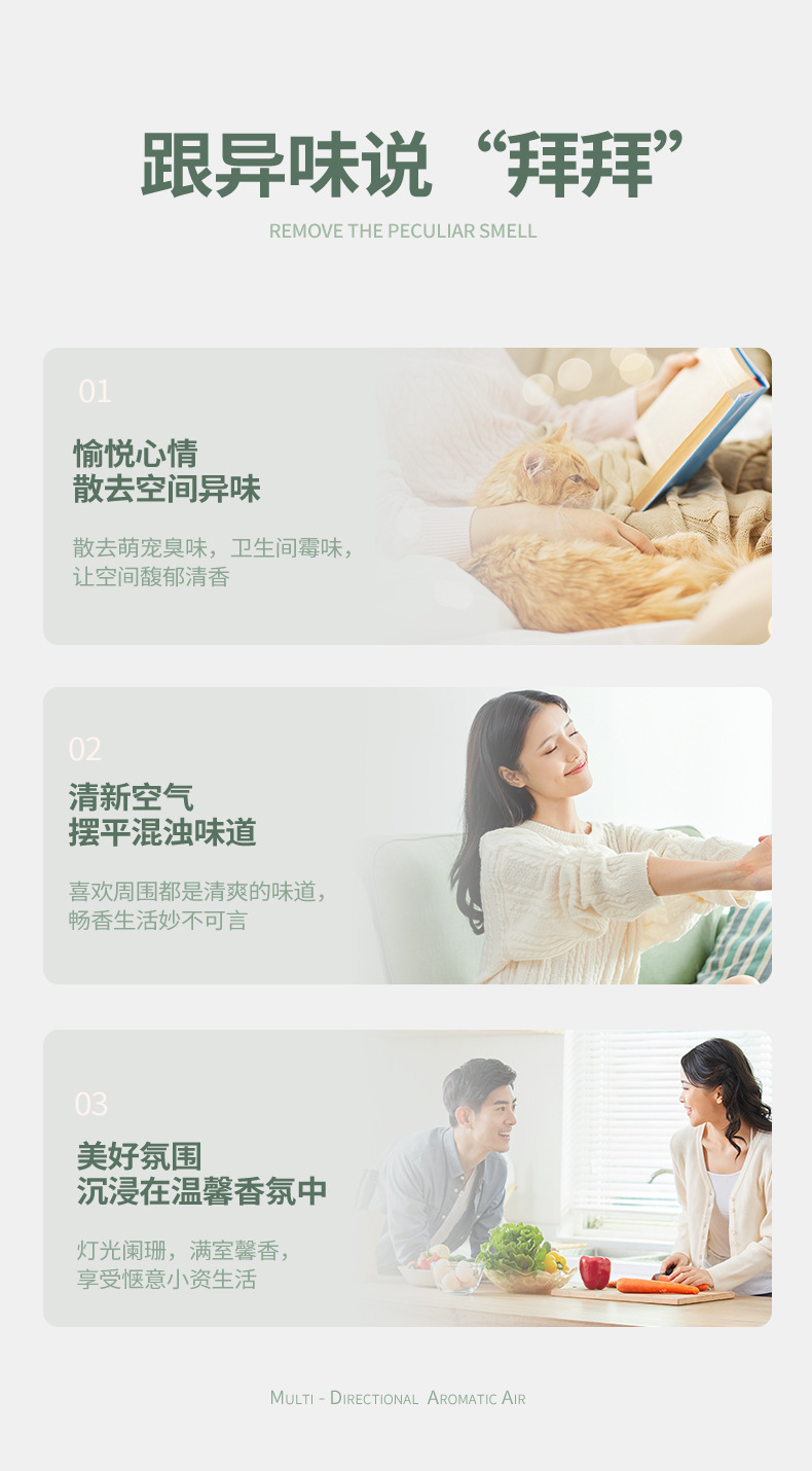 Xiaobai Aroma Diffuser Automatic Aerosol Dispenser Home Bedroom Hotel Ultrasonic Aroma Diffuser Cachin Toilet Deodorant Fragrance Machine