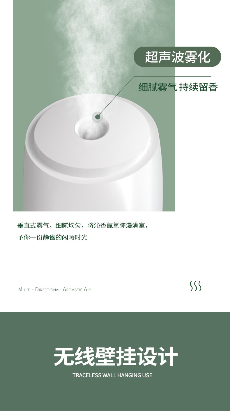 Xiaobai Aroma Diffuser Automatic Aerosol Dispenser Home Bedroom Hotel Ultrasonic Aroma Diffuser Cachin Toilet Deodorant Fragrance Machine